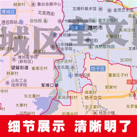 实力杠杠滴！潍坊入选2018中国百强城市，排名第……_凤凰资讯