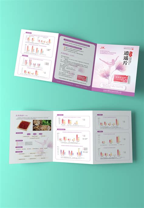 产品手册|平面|书籍/画册|花一样的胖子 - 原创作品 - 站酷 (ZCOOL)