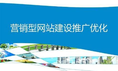 武汉网站优化意义及优化结构 - 新闻动态 - 武汉众酷网络科技有限公司