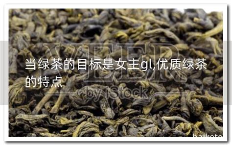 中国高端绿茶领导者竹叶青连续十年销量领先 5年销量剑指百亿_凤凰网财经_凤凰网