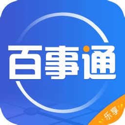 百事通app下载-百事通软件下载v5.10.6.1 安卓版-当易网