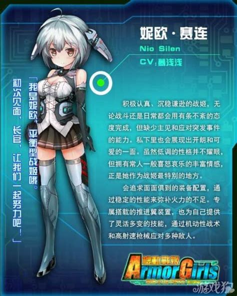 2019重装战姬v1.4.03老旧历史版本安装包官方免费下载_豌豆荚