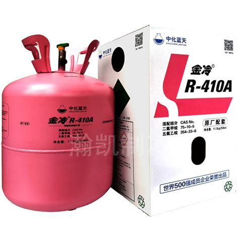 R22制冷剂|R134a制冷剂|R410a制冷剂|北京金星佳业化工产品有限公司