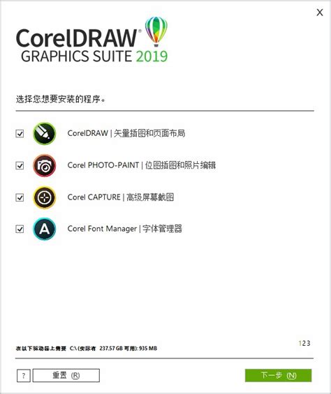 CorelDRAW 10破解版下载|CorelDRAW 10完美免费版 中文简体版百度网盘下载_当下软件园