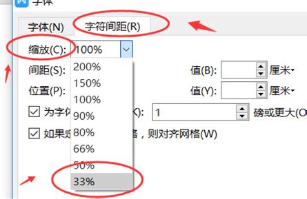 港风宋体｜香港文化元素的瘦长中文商用宋体字体 - 艺字网