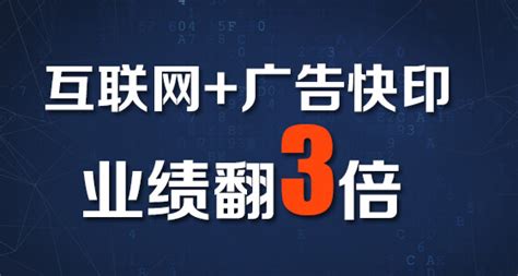 图文快印店挣钱吗？图文快印店靠什么赚钱？ - _智慧云码应用_客户营销案例|快印客让营销更精彩