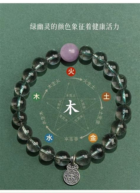 五行手链补金木水火土纯银五行手串男女平衡水晶手链绿幽灵手链-阿里巴巴