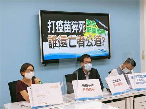 疫情期间抢出头，台湾各党派“立委”声量评比，第一名可能被罢免