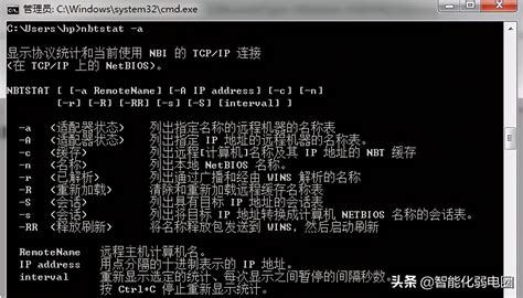 Win7怎么用命令提示符修复系统-Win7使用命令提示符还原系统的操作教程-59系统乐园