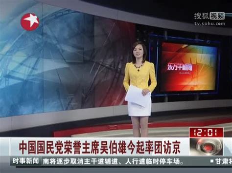 上海东方卫视为何不转播“新闻联播”？ 上海东方卫视新闻联播音乐东方市上海