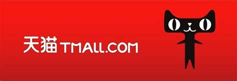 去年落选天猫商城的参选logo|网页|运营设计|挪呀挪呀挪 - 原创作品 - 站酷 (ZCOOL)