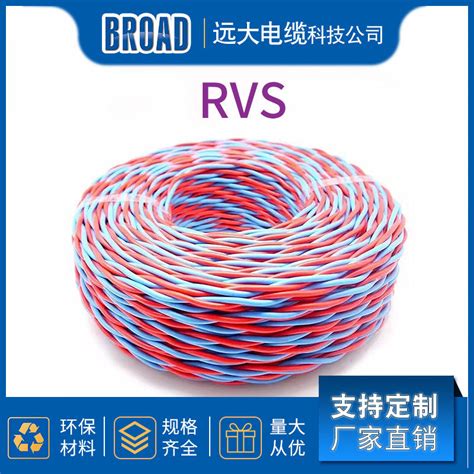 DYJY-5KV电缆,DYJY-5KV电缆价格|报价-环保在线