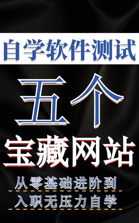 分享6个优质的自学网站，每天坚持学习10分钟，你也能月入过万 - 知乎