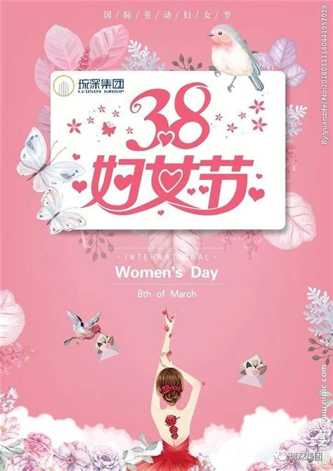 3月8日妇女节美丽女人节活动展板海报图片下载 - 觅知网
