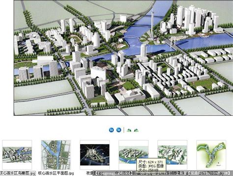 某现代三江两岸生态景观概念规划pdf方案[原创]