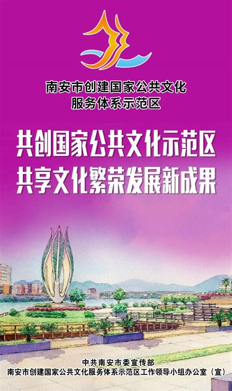 水头镇召开第十九届中国（南安）水头国际石材博览会动员大会_石博会