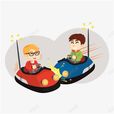 卡通两个男孩碰碰车碰撞开心游戏png图片免费下载-素材7xmjUeVPk-新图网