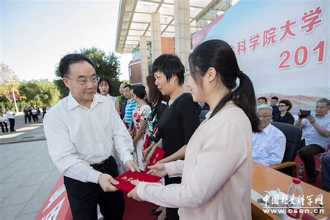 中国社会科学院大学正式成立 首批招收本科新生392名 | 北晚新视觉
