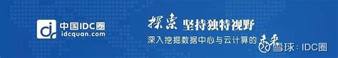 中国电信全网设备基本完成IPv6升级改造 活跃用户超1100万-爱云资讯
