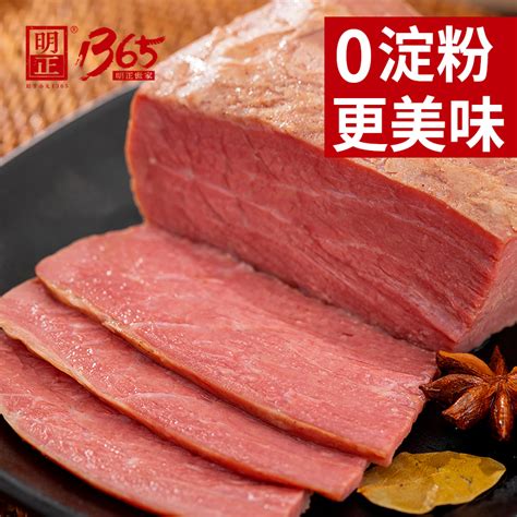 明正熟牛肉老口味132g河南特产五香牛肉酱卤熟食健身即食真空袋装