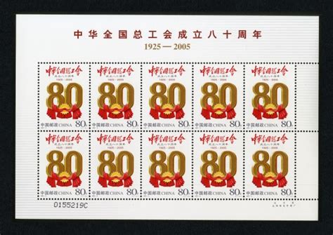 中国2011-第27届亚洲国际集邮展（双连张）（J）|邮票目录|邮来邮网