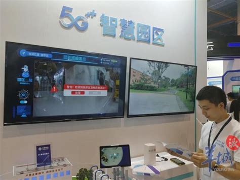 2025年广东新一代电子信息产业营业收入将达6.6 万亿元|羊城晚报|5G|电子信息_新浪新闻