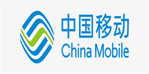 中国移动商业标识图片图片免费下载_PNG素材_编号vj9ig9r4z_图精灵