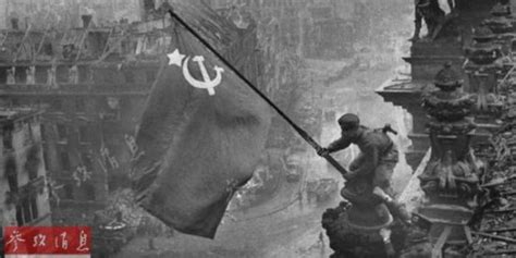 西媒称苏军攻克柏林照片为摆拍：斯大林导演一切_手机新浪网