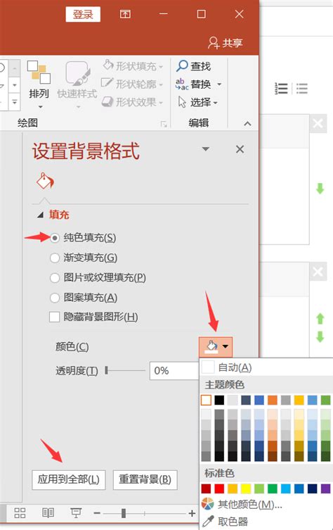 Qt 设置控件背景颜色_qt backgroundcolor自定义颜色-CSDN博客