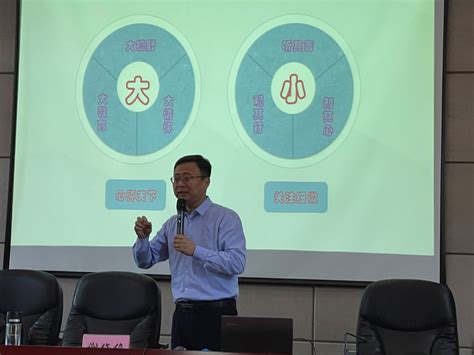 泰顺举行2018级新教师第4次集中培训