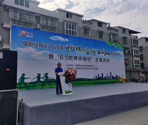 维谛技术（Vertiv）绵阳工厂荣获四川省级“绿色工厂”称号_手机新浪网
