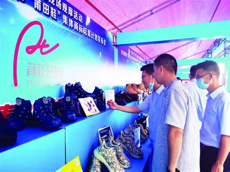“莆田鞋”商标获批 当地人呼吁“给一个机会”_鞋业资讯_行业新闻 - 中国鞋网