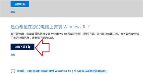 windows系统官网下载