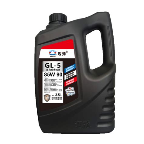 迈弛润滑油GL-5重负荷车辆齿轮油_迈弛润滑油