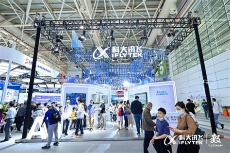 科大讯飞参展第四届数字中国建设峰会 吴晓如：AI赋能，助力数字中国建设