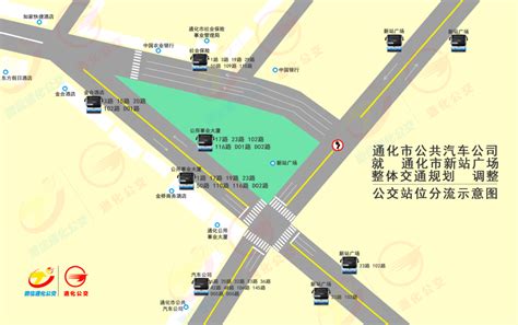 通化新站广场停车场建成对外开放-中国吉林网