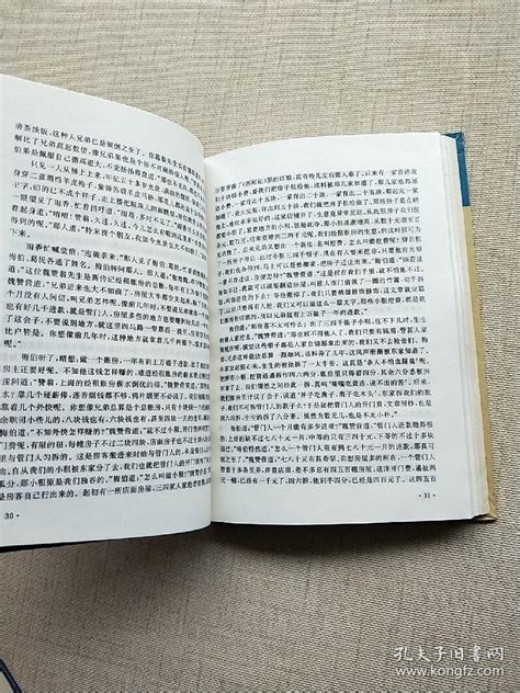 《乡野小故事》小说在线阅读-起点中文网