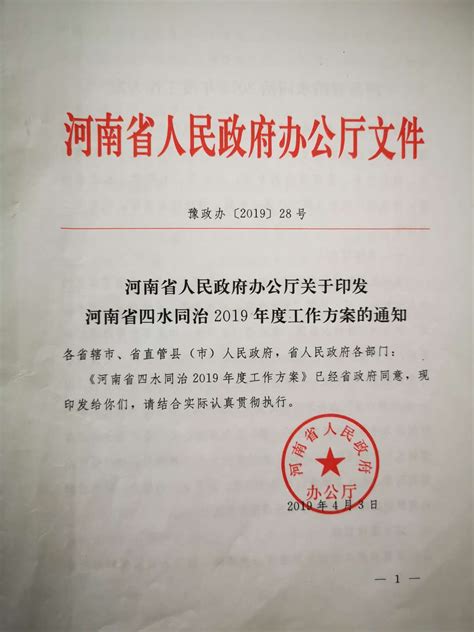 2021年河南安阳市公安局辅警招聘体检通知