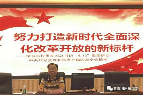 海南乐东县开展禁毒宣传活动-中国禁毒网