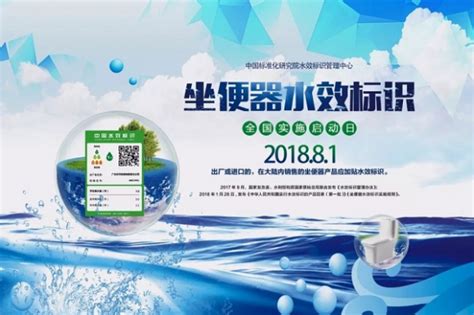 要节水怎么办？重点参考“水效标识”！水务部门告知您哪些用具已使用，如何看标识 - 周到上海