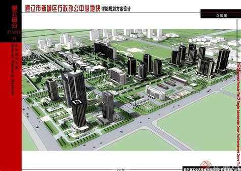 浅谈城市旧城改造规划设计的必要性 - 广东省建科建筑设计院