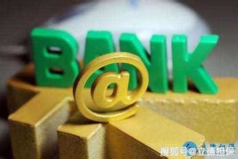 深圳银行贷款的申请流程详解-搜狐大视野-搜狐新闻