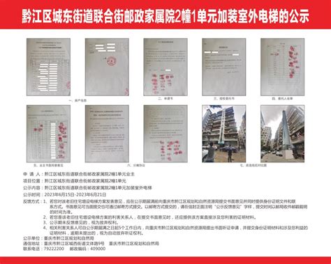 黔江医院 - 重庆迪赛因建设工程设计有限公司
