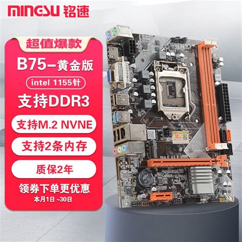 ARM正式发布全新CPU、GPU和NPU-昆山铭鼎机电设备有限公司