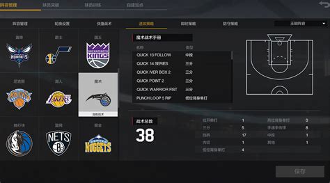 引擎升级新版本-NBA2KOL2官方网站-腾讯游戏