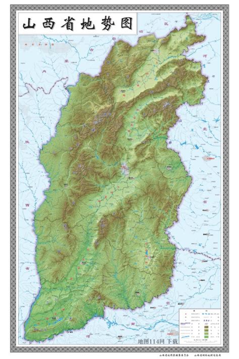 山西省地形地势图下载(5P)-地图114网