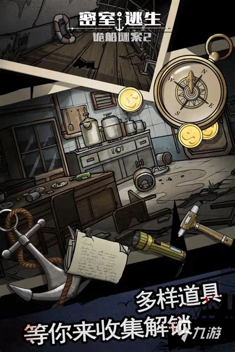 《捉鬼敢死队重制版》将于11月18日登陆steam平台_3DM单机