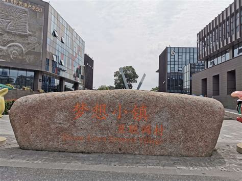 杭州众创空间|关于转发《杭州市科学技术局关于开展2021年杭州市众创空间备案工作的通知》 开展-丫空间