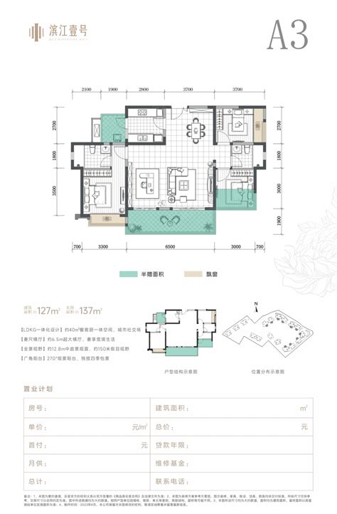嘉盛名都四期项目5、9、15#楼在售:均价11000元/平-广州搜狐焦点
