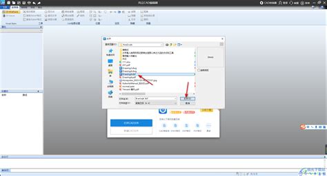 风云CAD编辑器如何在文件中新建图层_如何在文件中新建线型_极速下载